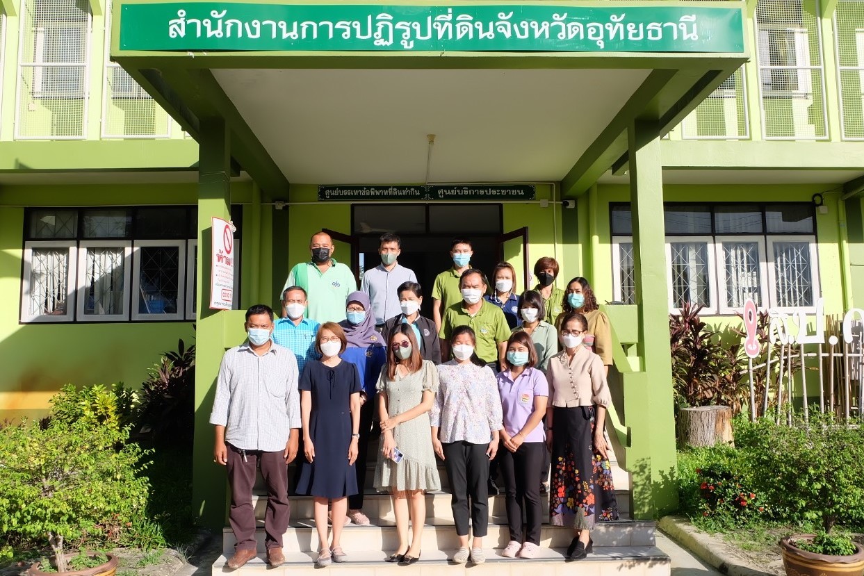 title - ผู้ตรวจราชการกรม ประชุมติดตามผลการดำเนินงานตามแผนการตรวจราชการ ส.ป.ก. ประจำปีงบประมาณ พ.ศ. 2565 รอบที่ 2 เขตตรวจราชการที่ 18 ณ ส.ป.ก. อุทัยธานี